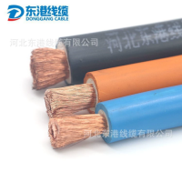 Welding Cable H01N2-D PVC